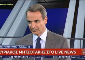 Μητσοτάκης: Στόχος η μόνιμη μείωση του ΦΠΑ στο δεύτερο μισό της τετραετίας