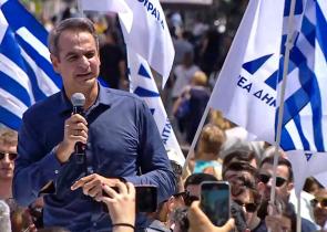 Μητσοτάκης από Πάτρα: Πρώτη προτεραιότητα της επόμενης τετραετίας οι καλύτεροι μισθοί για όλους