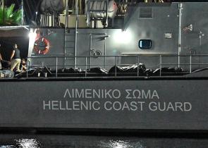 Ναυάγιο στην Πύλο: Άκαρπες οι ολονύκτιες έρευνες - Μαρτυρίες για 100 παιδιά στα αμπάρια
