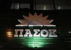 Το ΠΑΣΟΚ γιορτάζει τα 49 χρόνια του την Κυριακή στο Ζάππειο