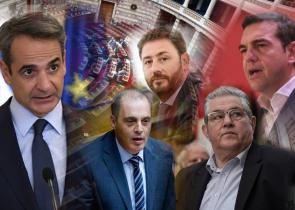 Ολοκληρώνεται η προεκλογική περίοδος – Οι τελευταίες κινήσεις των κομμάτων