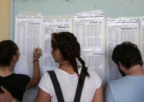 Πανελλαδικές εξετάσεις - Βάσεις 2023: Ανακοινώθηκαν από το υπουργείο Παιδείας