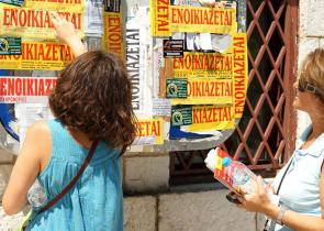 «Εκρηκτικό» το πρόβλημα με τις τιμές των ενοικίων