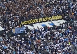 Γαλλικές Αρχές: Απαγόρευσαν με πράξη νομοθετικού περιεχομένου την παρουσία οπαδών του «τριφυλλιού» σε όλη τη Μασσαλία