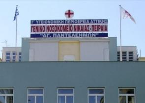 Νίκαια: Τρεις πυρκαγιές μέσα σε 5 ώρες στο Γενικό Κρατικό - Η ανακοίνωση της ΔΥΠΕ Πειραιώς και νήσων Αιγαίου
