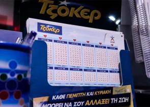 Τζακ ποτ στην κλήρωση του Τζόκερ - Δείτε τους τυχερούς αριθμούς