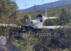 Έπεσε μονοκινητήριο αεροπλάνο στη Θήβα - Νεκρός ο πιλότος
