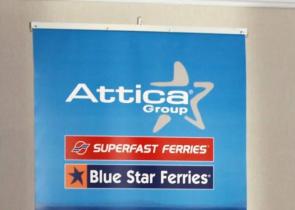 Η ΕΞΟΡΓΙΣΤΙΚΗ απάντηση της Attica Group για την ΔΟΛΟΦΟΝΙΑ του 36χρονου στο Blue Star Ferries