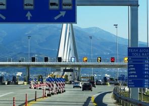 Παρατείνεται κατά μία μέρα η δωρεάν διέλευση σε σημεία του εθνικού οδικού δικτύου