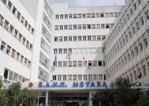 Νοσοκομείο «Μεταξά»: Έστειλαν φάκελο μάσκα με τη λέξη «δολοφόνος» και θηλιά στον αναπληρωτή διοικητή