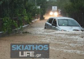 Αίτημα να κηρυχθεί σε κατάσταση έκτακτης ανάγκης η Σκιάθος