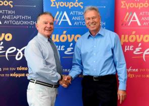 Γιώργος Αρσένης (υποψήφιος Κεντρικού Τομέα με το Γιάννη Σγουρό): Εγγύηση για το παρόν και το μέλλον το περήφανο παρελθόν