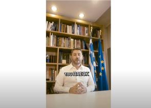 ΠΑΣΟΚ: 13 χρονιά «Διαύγεια» - Προτάσεις για περισσότερη λογοδοσία και διαφάνεια