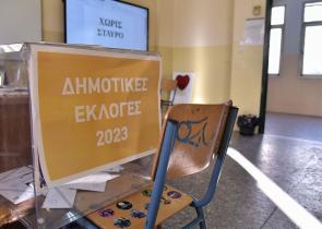 Οι 132 νυν δήμαρχοι που έχασαν στις Αυτοδιοικητικές Εκλογές - Ένας στους τρεις δεν επανεξελέγη