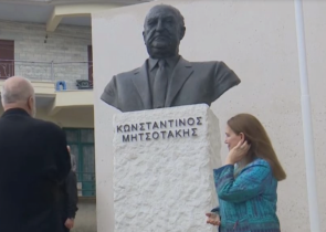 Εγκαίνια προτομής του Κωνσταντίνου Μητσοτάκη στη Δερβιτσάνη από τον Ράμα (Video)