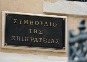 Πέθανε ο πρώην αντιπρόεδρος του ΣτΕ Γεώργιος Ανεμογιάννης