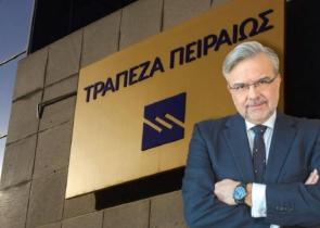 Τράπεζα Πειραιώς: Στα 577 εκατ. ευρώ τα κέρδη στο 9μηνο του 2023