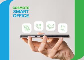 COSMOTE Smart Office Αpp: Υπηρεσίες τηλεφωνικού κέντρου στο κινητό για μικρομεσαίες επιχειρήσεις