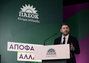 Και τότε, τι θα γίνει με το ΠΑΣΟΚ;