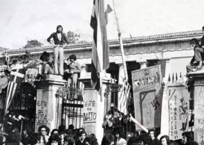 Σαν σήμερα - 17 Νοεμβρίου