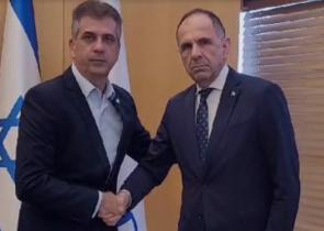 Στο Ισραήλ μετά τη Ραμάλα ο Γεραπετρίτης - Συναντήθηκε με τον Ισραηλινό υπουργό Εξωτερικών