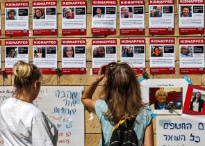 Γάζα: Ξεκινάει η κατάπαυση του πυρός αύριο το πρωί – Θα απελευθερωθούν 13 όμηροι της Χαμάς