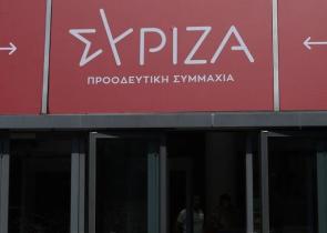 Πολιτική Γραμματεία ΣΥΡΙΖΑ: Μετάθεση των εσωκομματικών εκλογών για μετά το συνέδριο