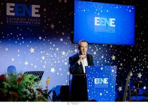 ΕΕΝΕ: Οικονομία με επαναβιομηχανοποίηση και υψηλή τεχνολογία - Το Ετήσιο Χριστουγεννιάτικο Gala της Ελληνικής Ένωσης Επιχειρηματιών
