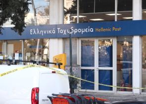 Ληστεία στα ΕΛΤΑ Θρακομακεδόνων