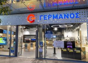 Ήρθαν τα νέα Samsung Galaxy S24 Series σε COSMOTE και ΓΕΡΜΑΝΟ