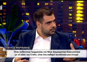 Παύλος Μαρινάκης: Η εξομολόγηση για τη νόσο του Crohn - «Αφού δεν θα πεθάνω είμαι χαρούμενος»