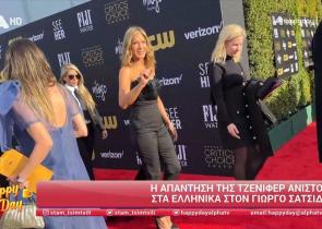 Η ατάκα της Τζένιφερ Άνιστον στα ελληνικά στο κόκκινο χαλί