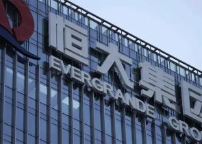 Υπό κατάρρευση η Evergrande: Διατάχθηκε η εκκαθάριση του γίγαντα ακινήτων της Κίνας