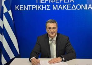 Τζιτζικώστας: Αυτοί είναι οι νέοι αντιπεριφερειάρχες και τομεάρχες της Περιφέρειας Κεντρικής Μακεδονίας (ονόματα)