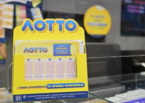 Λόττο: Οι τυχεροί αριθμοί της κλήρωσης του Σαββάτου