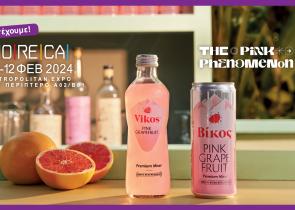 Το brand Βίκος για 9η χρονιά στην HORECA - Φέτος με την πιο PINK PHENOMENON διάθεση!