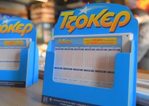 Τζακ ποτ στο Τζόκερ – Οι τυχεροί αριθμοί