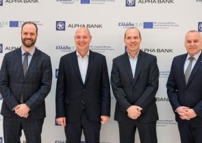 Χρηματοδότηση της Future Plans by TEXKA από Alpha Bank και ΤΑΑ