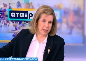 Χριστοφιλοπούλου: «Εκτιμώ τον Μητσοτάκη ως ηγέτη και ως άνθρωπο»