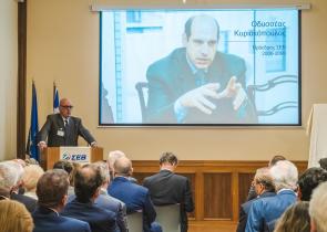 O ΣΕΒ τίμησε τον Οδυσσέα Κυριακόπουλο