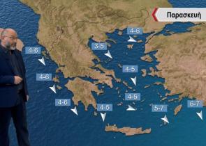 Δείτε την πρόγνωση του καιρού από τον Σάκη Αρναούτογλου
