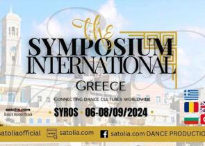 «1st Symposium International»: Το 1ο Διεθνές Φεστιβάλ Λαϊκών και Παραδοσιακών χορών στη Σύρο είναι γεγονός