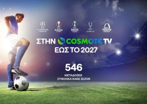 Στην COSMOTE TV έως το 2027 τα UEFA Champions League, UEFA Europa League και UEFA Conference League