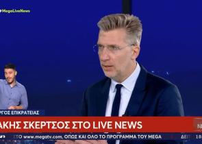 Σκέρτσος: Δεν μπορούμε να παίξουμε στα ζάρια την τύχη της χώρας