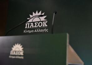 Τροπολογία του ΠΑΣΟΚ για την άρση των περιορισμών στη χορήγηση του επιδόματος μητρότητας
