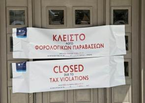 ΑΑΔΕ: Λουκέτο 48 ωρών σε γνωστό καφέ της Βάρκιζας - Δεν είχε διαβιβάσει 1890 αποδείξεις