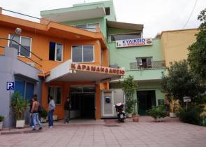 Πάτρα: Στο Καραμανδάνειο μεταφέρθηκε βρέφος 18 μηνών με μηνιγγίτιδα