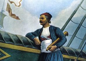Σαν σήμερα - 11 Ιουνίου