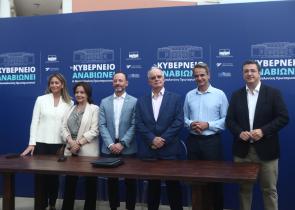 Μητσοτάκης: Ένα όνειρο γίνεται πραγματικότητα, το Κυβερνείο αναβιώνει και αποδίδεται στη Θεσσαλονίκη (Photos)