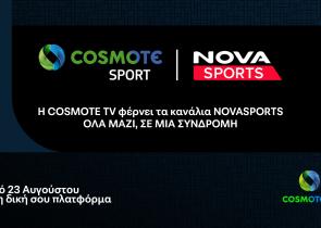Στην πλατφόρμα της COSMOTE TV προστίθενται τα κανάλια Novasports από τη νέα τηλεοπτική σεζόν